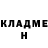Кетамин VHQ Jekaterina Markova