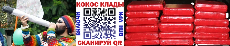 ОМГ ОМГ ссылки  Зарайск  COCAIN 99%  что такое  