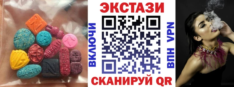 Ecstasy MDMA  Зарайск 