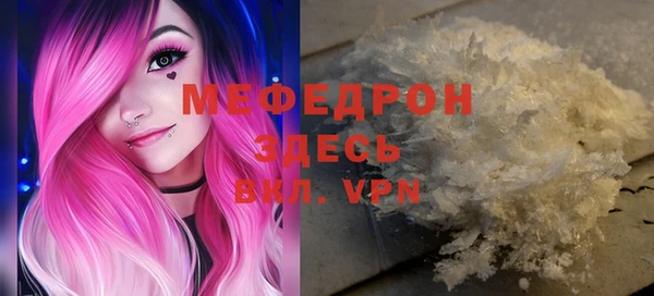 гашишное масло Мегион