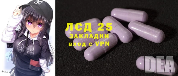 спиды Медногорск