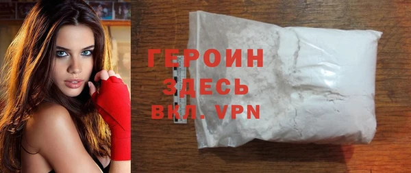 тгк Магадан