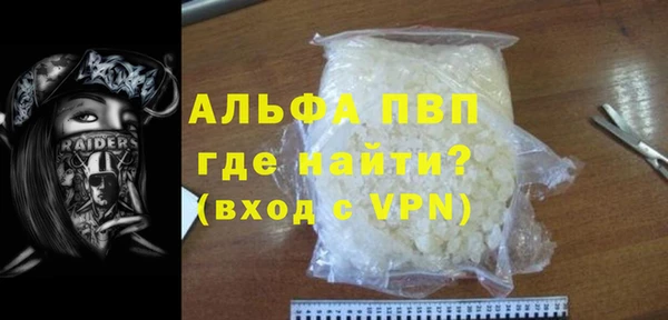 спиды Медногорск
