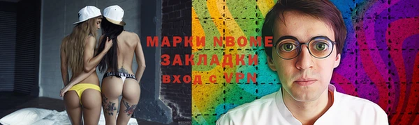 трава Магас