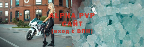 бутират Медвежьегорск