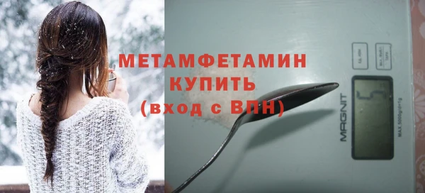 бутират Медвежьегорск