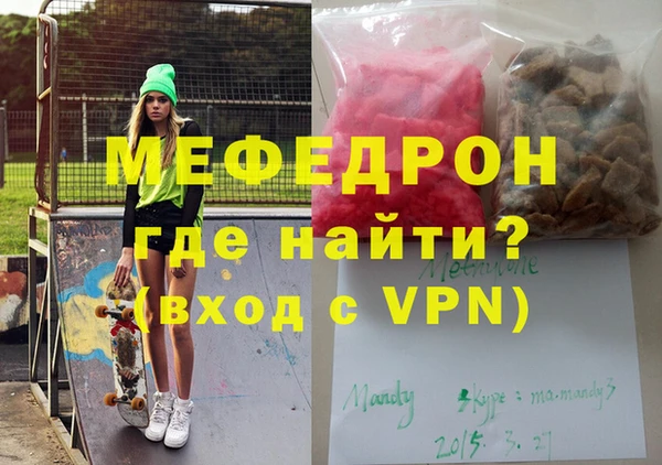 соль ск Домодедово