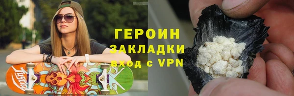 бутират Майский