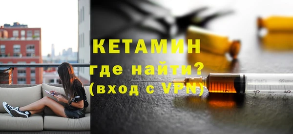 трава Магас