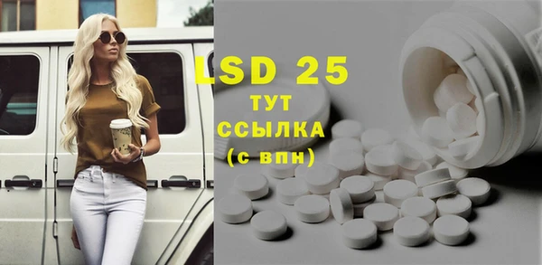трава Магас