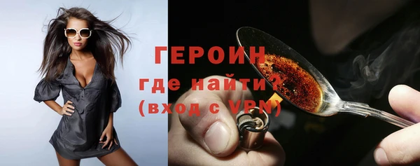 трава Магас