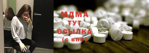 спиды Медногорск