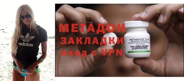 тгк Магадан