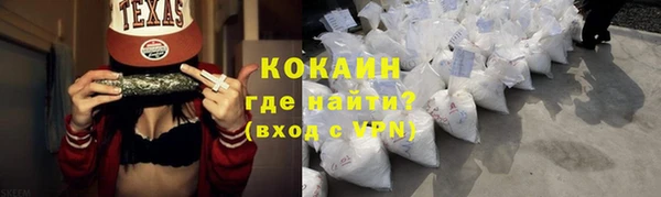 бутират Медвежьегорск