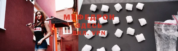 бутират Майский