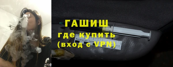 тгк Магадан