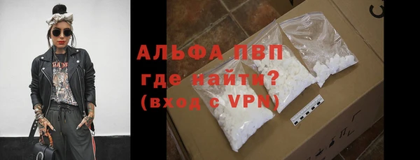 трава Магас