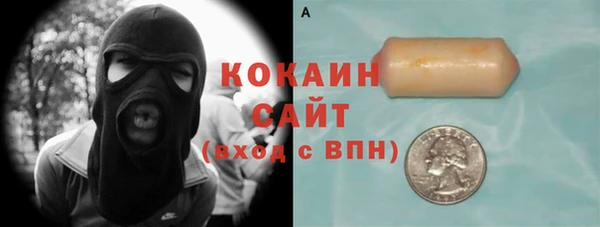 бутират Медвежьегорск