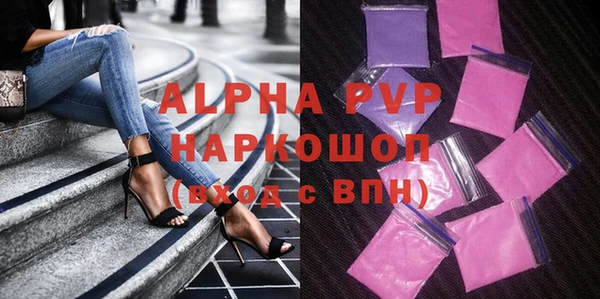 apvp Новочеркасск
