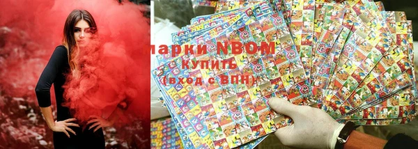 бутират Майский