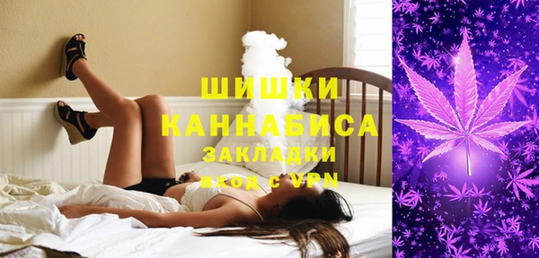 спайс Одинцово