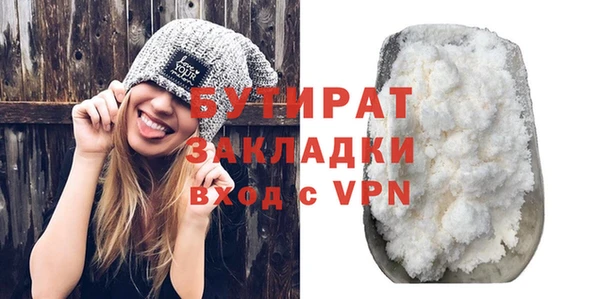 гашишное масло Мегион