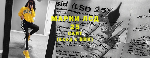 тгк Магадан