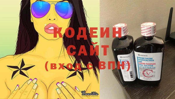 бутират Медвежьегорск
