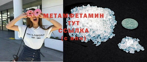 спиды Медногорск