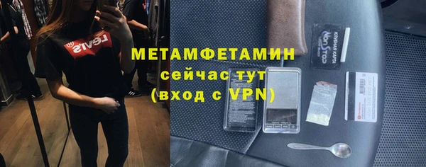 бутират Медвежьегорск