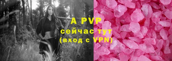 тгк Магадан
