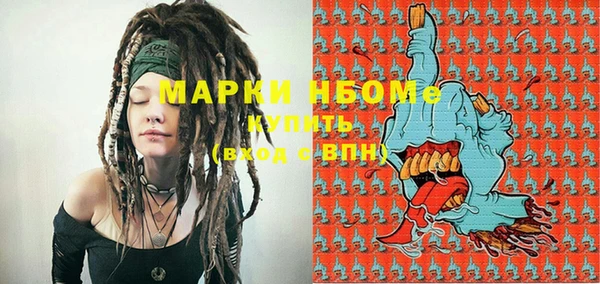 тгк Магадан