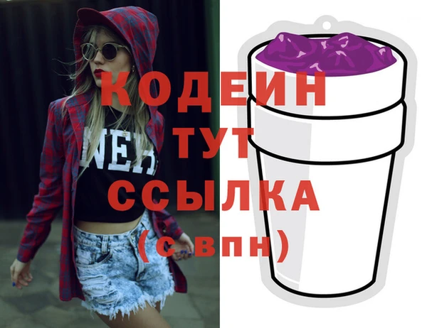 бутират Майский