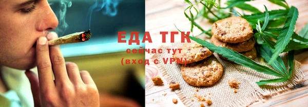 трава Магас