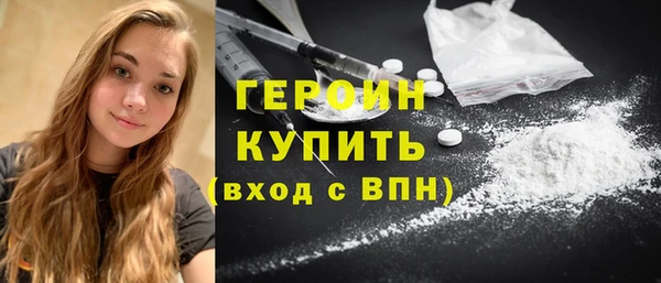 бутират Медвежьегорск