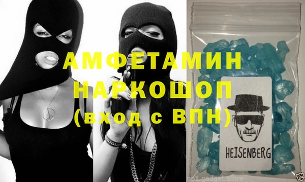 спиды Медногорск