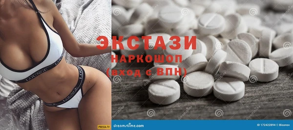 бутират Майский