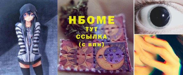 тгк Магадан