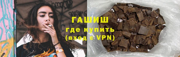 тгк Магадан