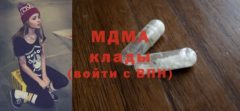 MDMA кристаллы  Зарайск 