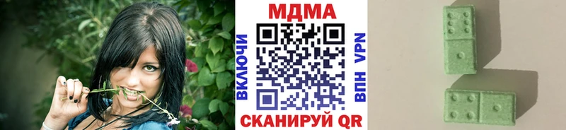 МДМА молли  где купить наркотик  Зарайск 