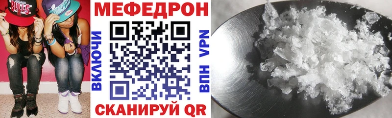 Меф 4 MMC  Зарайск 