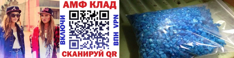 магазин продажи наркотиков  Зарайск  МЕТАМФЕТАМИН Methamphetamine 