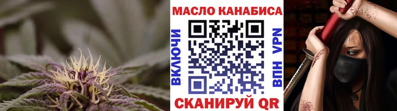 Дистиллят ТГК концентрат  это клад  Зарайск 
