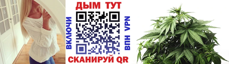 МАРИХУАНА марихуана  Зарайск 